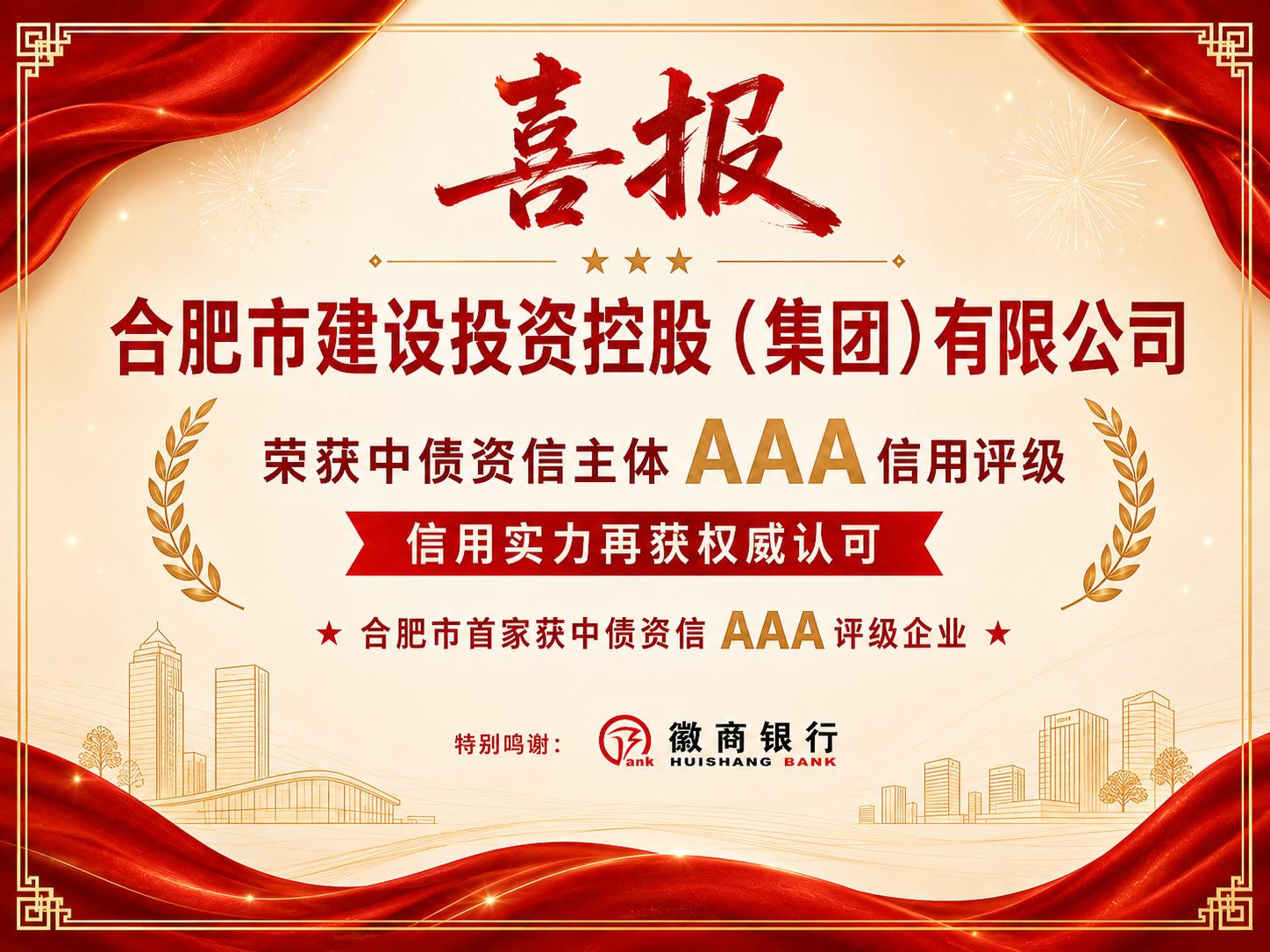 1787794884427 融資