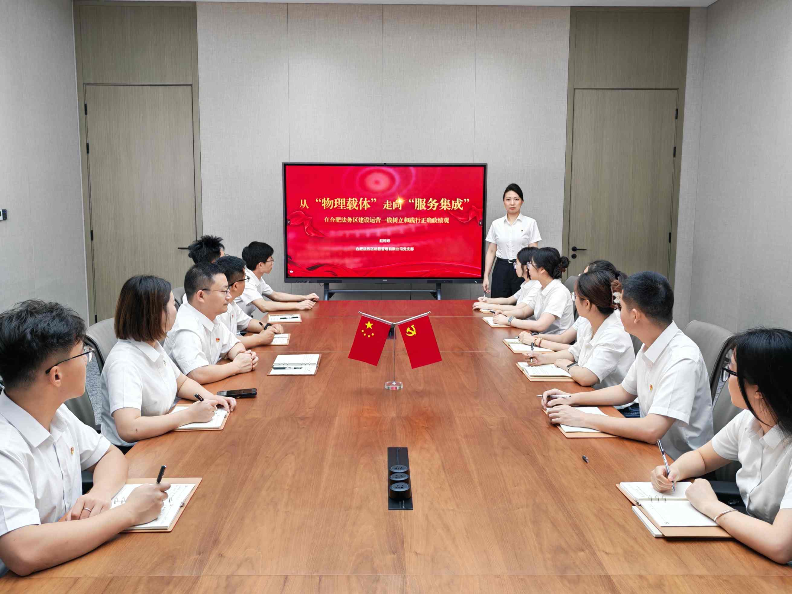 黨課圖片